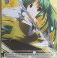 Weiss Schwarz Magical Girl Lyrical Nanoha N2/W25-026R R Lindy Harlaown Trading Card NM