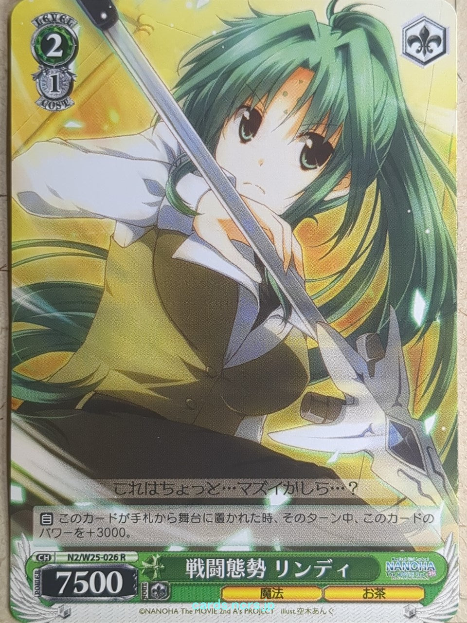 Weiss Schwarz Magical Girl Lyrical Nanoha N2/W25-026R R Lindy Harlaown Trading Card NM