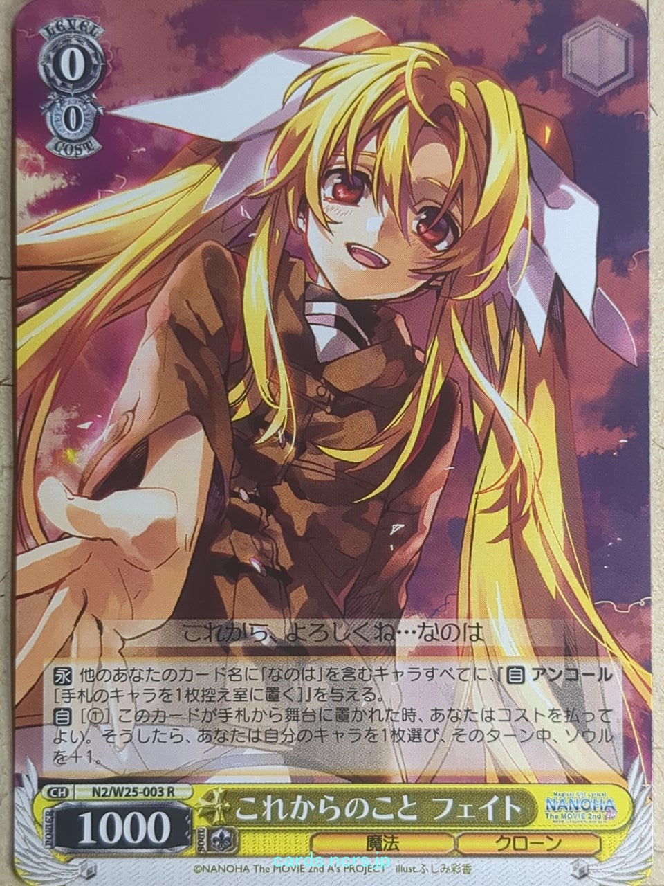 Weiss Schwarz Magical Girl Lyrical Nanoha N2/W25-003R R Fate T Harlaown Trading Card NM