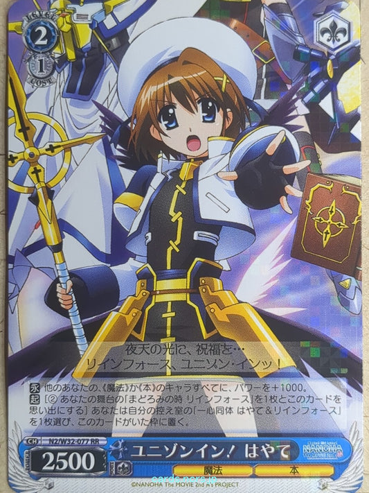Weiss Schwarz Magical Girl Lyrical Nanoha N2/W32-077RR RR Hayate Yagami Trading Card NM