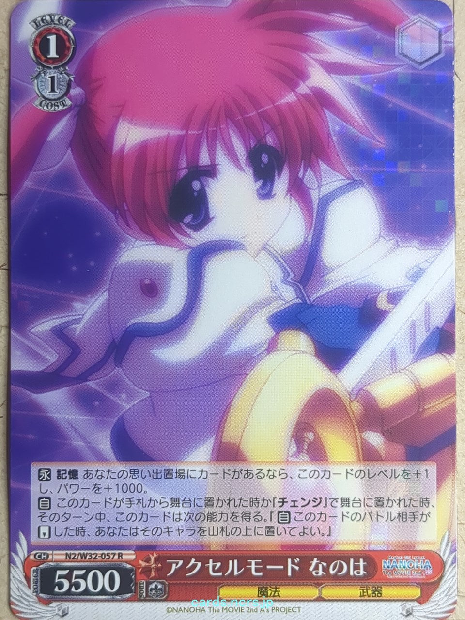 Weiss Schwarz Magical Girl Lyrical Nanoha N2/W32-057R R Nanoha Takamachi Trading Card NM