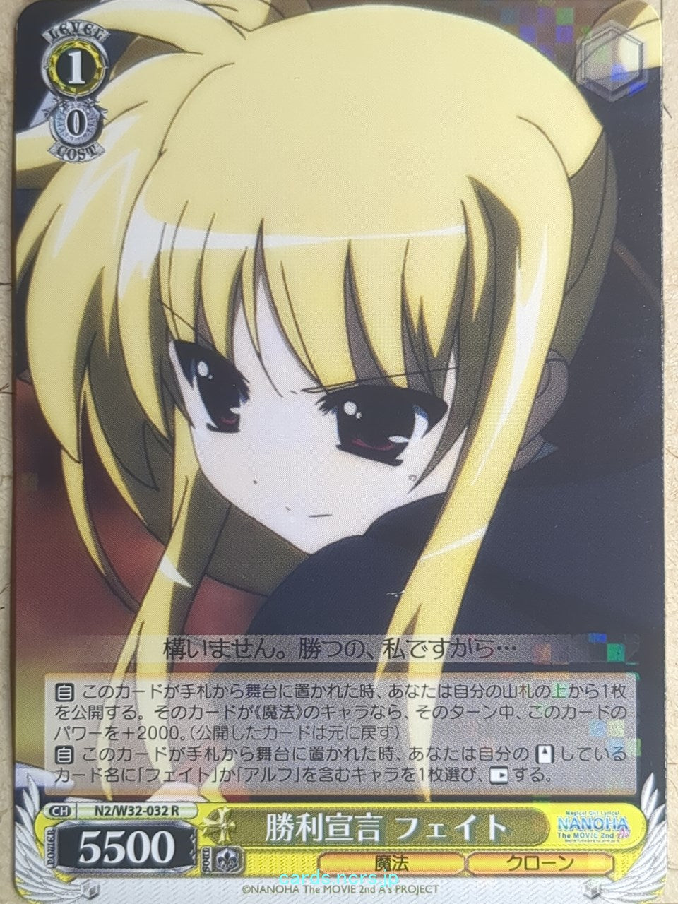 Weiss Schwarz Magical Girl Lyrical Nanoha N2/W32-032R R Fate T Harlaown Trading Card NM