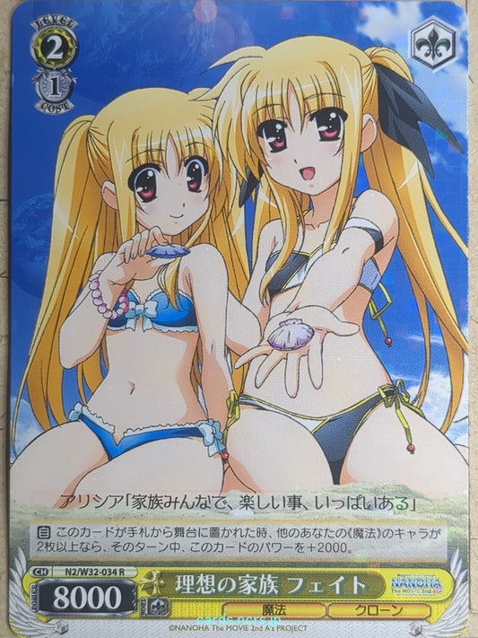 Weiss Schwarz Magical Girl Lyrical Nanoha N2/W32-034R R Fate T Harlaown Trading Card NM