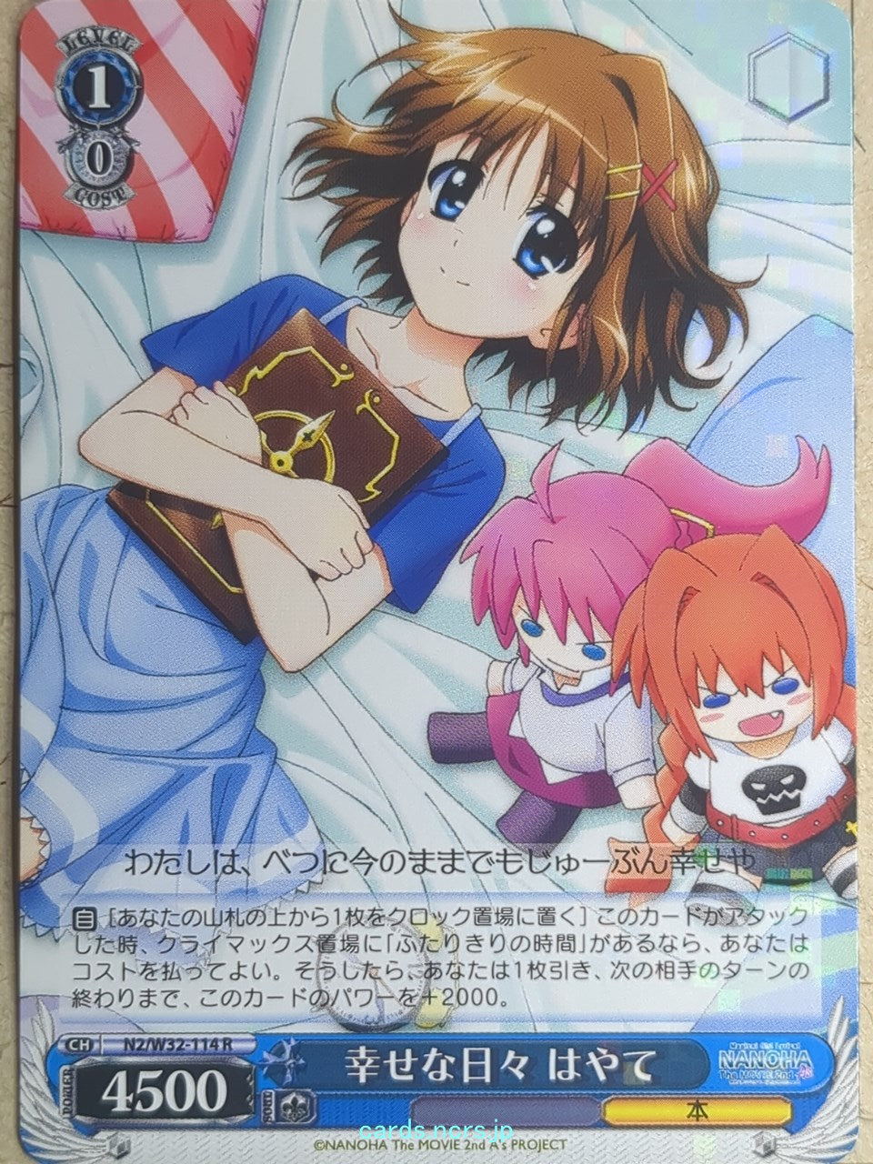 Weiss Schwarz Magical Girl Lyrical Nanoha N2/W32-114R R Hayate Yagami Trading Card NM