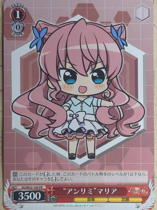 Weiss Schwarz Symphogear SG/W52-104PR PR Maria Trading Card NM