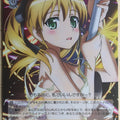 Weiss Schwarz Dog Days DD/WE17-02RF R Rebecca Anderson Trading Card NM