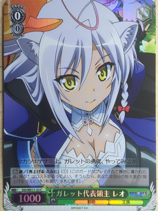 Weiss Schwarz Dog Days DD/WE17-23CF C Leonmichelli Galette des Rois Trading Card NM
