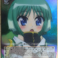 Weiss Schwarz Dog Days DD/WE17-39CF C Eclair Martinozzi Trading Card NM