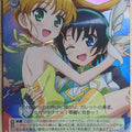Weiss Schwarz Dog Days DD/WE17-22CF C Nanami Takatsuki Trading Card NM