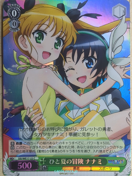 Weiss Schwarz Dog Days DD/WE17-22CF C Nanami Takatsuki Trading Card NM