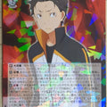 Weiss Schwarz Re ZERO RZ/S46-068R R Subaru Natsuki Trading Card NM