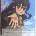 Weiss Schwarz Shakugan no Shana SS/W14-005R R Shana Trading Card NM