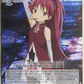 Weiss Schwarz Madoka Magica MM/W17-062RR RR Kyoko Sakura Trading Card NM