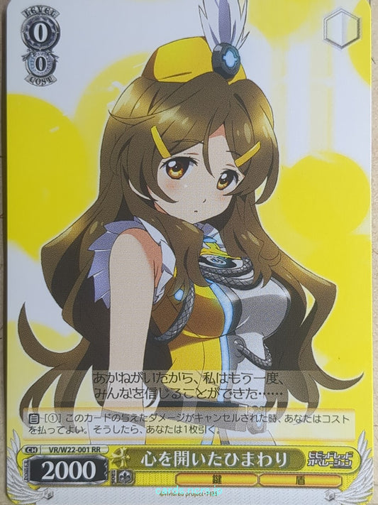 Weiss Schwarz Vividred Operation VR/W22-001RR RR Himawari Shinomiya Trading Card NM