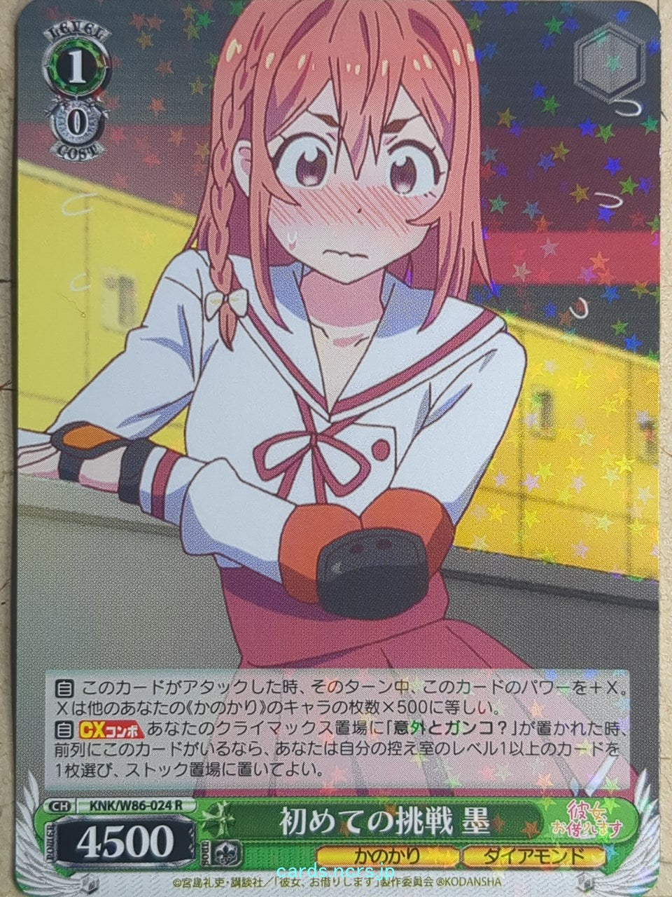 Weiss Schwarz Rent A Girlfriend KNK/W86-024R R Sumi Sakurasawa Trading Card NM