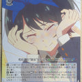Weiss Schwarz Rent A Girlfriend KNK/W86-079R R Ruka Sarashina Trading Card NM