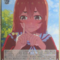 Weiss Schwarz Rent A Girlfriend KNK/W86-023R R Sumi Sakurasawa Trading Card NM