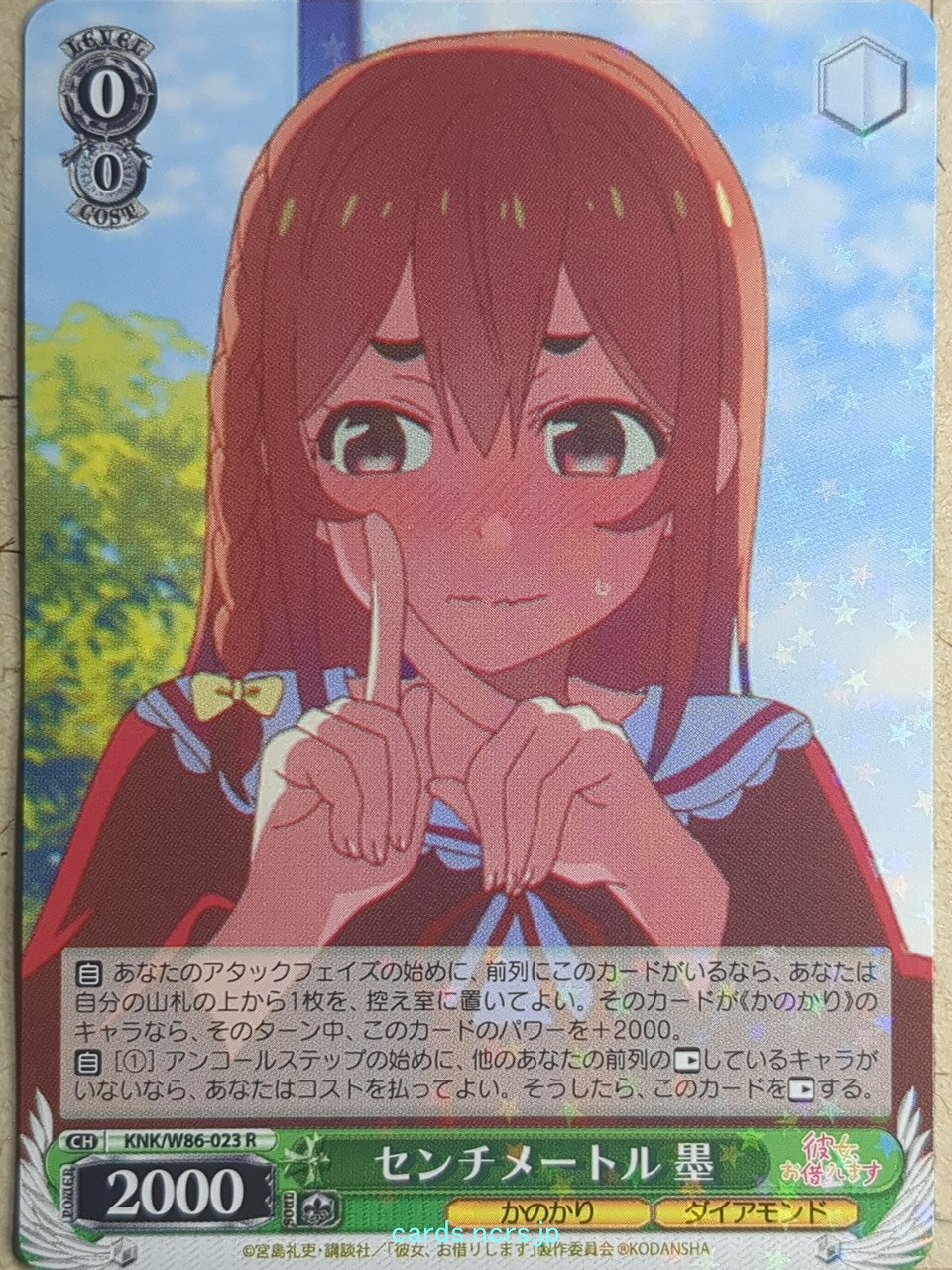 Weiss Schwarz Rent A Girlfriend KNK/W86-023R R Sumi Sakurasawa Trading Card NM
