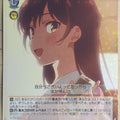 Weiss Schwarz Rent A Girlfriend KNK/W86-053R R Chizuru Mizuhara Trading Card NM