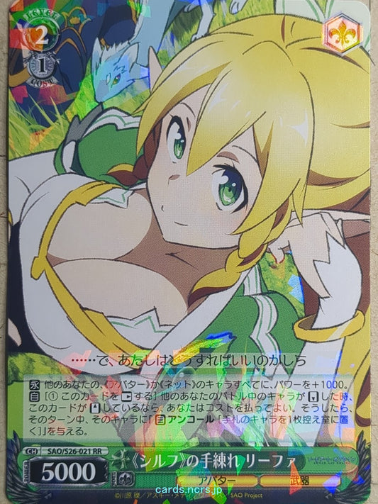 Weiss Schwarz Sword Art Online SAO/S26-021RR RR Leafa Trading Card NM