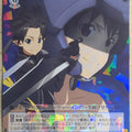 Weiss Schwarz Sword Art Online SAO/S26-066R R Kirito Trading Card NM