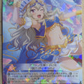 Weiss Schwarz Revue Starlight RSL/S69-073R R Claudine Saijo Trading Card NM