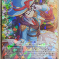Weiss Schwarz Revue Starlight RSL/S69-078R R Junna Hoshimi Trading Card NM