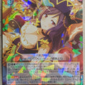 Weiss Schwarz Revue Starlight RSL/S69-008R R Shizuha Kocho Trading Card NM