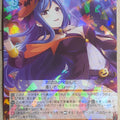 Weiss Schwarz Revue Starlight RSL/S69-011R R Shizuha Kocho Trading Card NM
