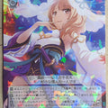 Weiss Schwarz Revue Starlight RSL/S69-033RR RR Yuyuko Tanaka Trading Card NM