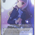 Weiss Schwarz Idolmaster IM/S07-030R R Takane Shijou Trading Card NM