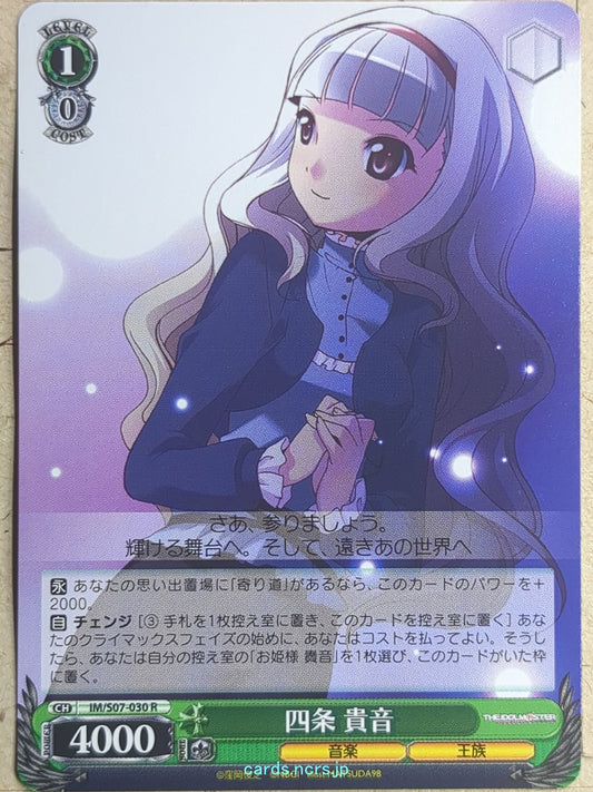 Weiss Schwarz Idolmaster IM/S07-030R R Takane Shijou Trading Card NM