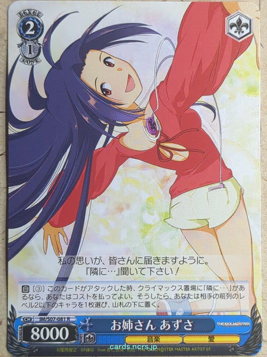 Weiss Schwarz Idolmaster IM/S07-081R R Azusa Miura Trading Card NM