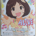 Weiss Schwarz Idolmaster IM/S21-108RE RE Ai Hidaka Trading Card NM
