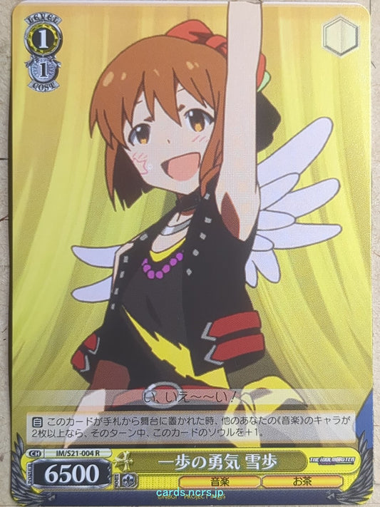 Weiss Schwarz Idolmaster IM/S21-004R R Yukiho Hagiwara Trading Card NM