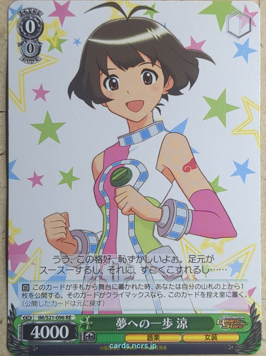 Weiss Schwarz Idolmaster IM/S21-096RE RE Ryo Akizuki Trading Card NM