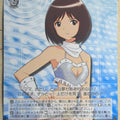 Weiss Schwarz Idolmaster IM/S21-114RE RE Ai Hidaka Trading Card NM