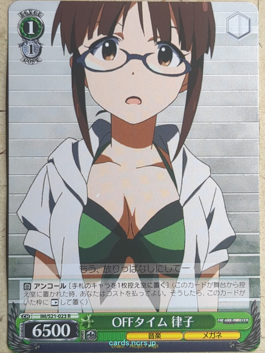 Weiss Schwarz Idolmaster IM/S21-023R R Ritsuko Akizuki Trading Card NM