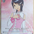 Weiss Schwarz Idolmaster IM/S21-124RE RE Eri Mizutani Trading Card NM