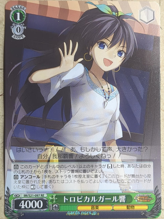 Weiss Schwarz Idolmaster IM/S21-097RE RE Hibiki Ganaha Trading Card NM