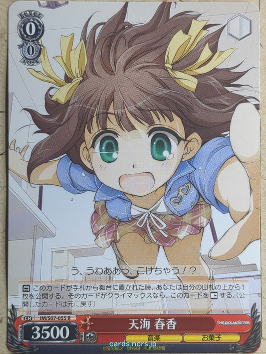 Weiss Schwarz Idolmaster IM/S07-055R R Haruka Amami Trading Card NM