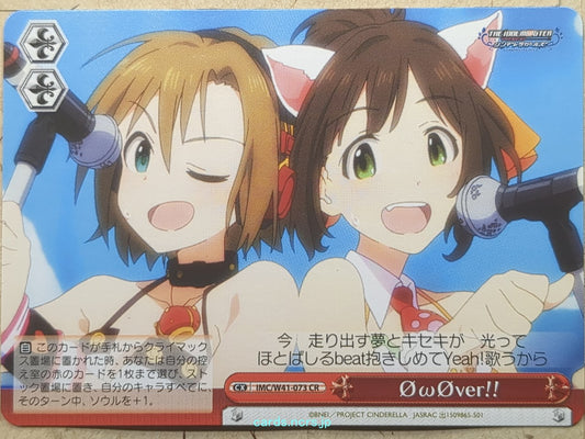 Weiss Schwarz Idolmaster IMC/W41-073CR CR Miku Maekawa Trading Card NM