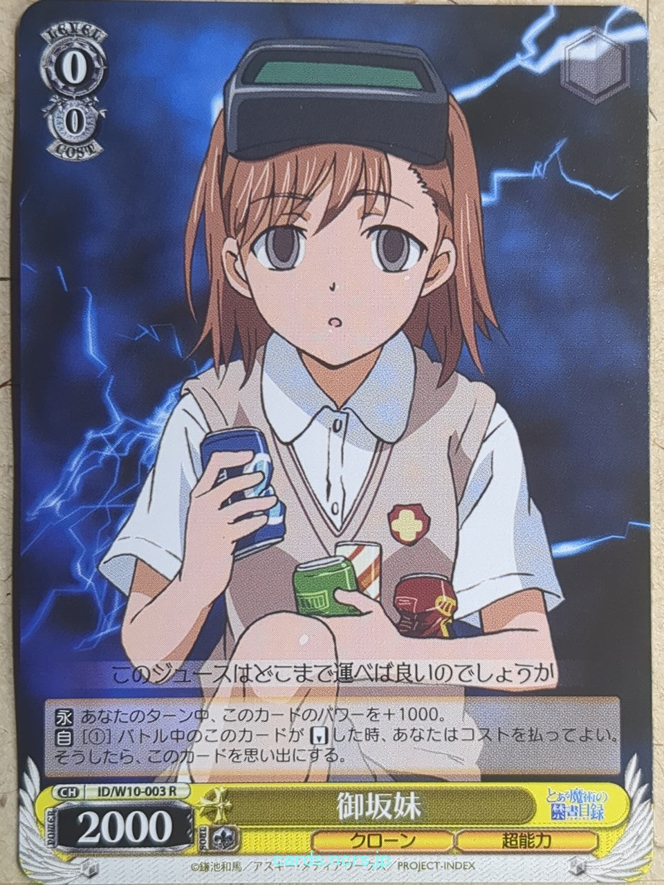 Weiss Schwarz A Certain Magical Index ID/W10-003R R Mikoto Misaka Trading Card NM