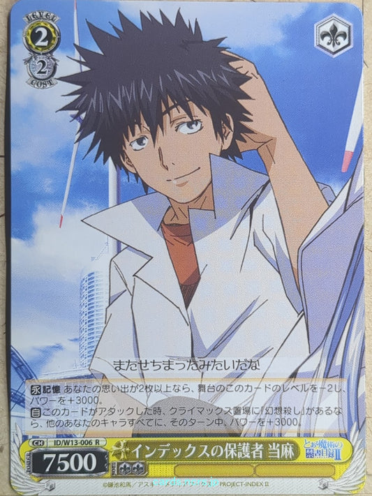 Weiss Schwarz A Certain Magical Index ID/W13-006R R Toma Kamijo Trading Card NM