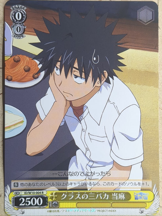Weiss Schwarz A Certain Magical Index ID/W10-004R R Toma Kamijo Trading Card NM
