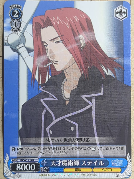 Weiss Schwarz A Certain Magical Index ID/W10-081R R Stiyl Magnus Trading Card NM