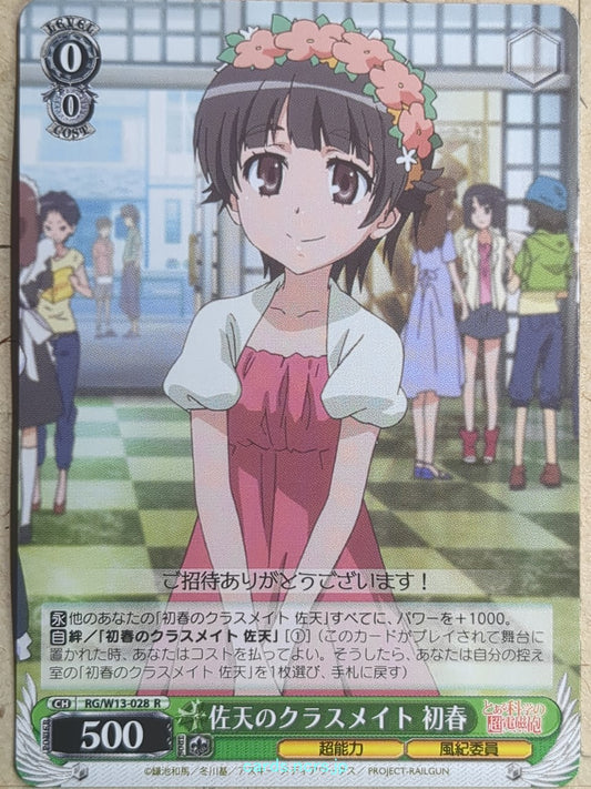 Weiss Schwarz A Certain Scientific Railgun RG/W13-028R R Kazari Uiharu Trading Card NM