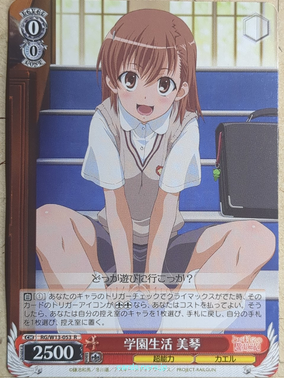 Weiss Schwarz A Certain Scientific Railgun RG/W13-053R R Mikoto Misaka Trading Card NM