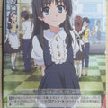 Weiss Schwarz A Certain Scientific Railgun RG/W13-032R R Ruiko Saten Trading Card NM