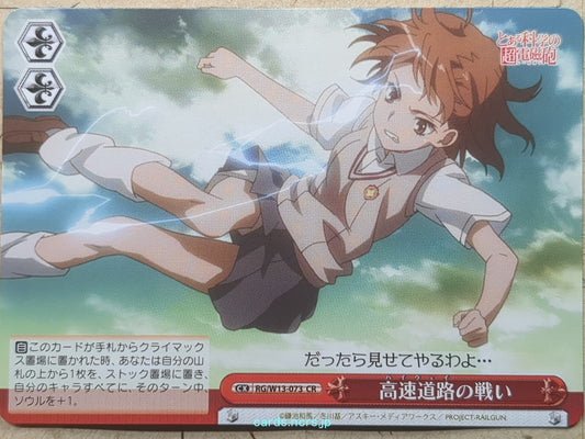 Weiss Schwarz A Certain Scientific Railgun RG/W13-073CR CR Mikoto Misaka Trading Card NM